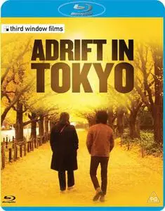Adrift in Tokyo (2007)
