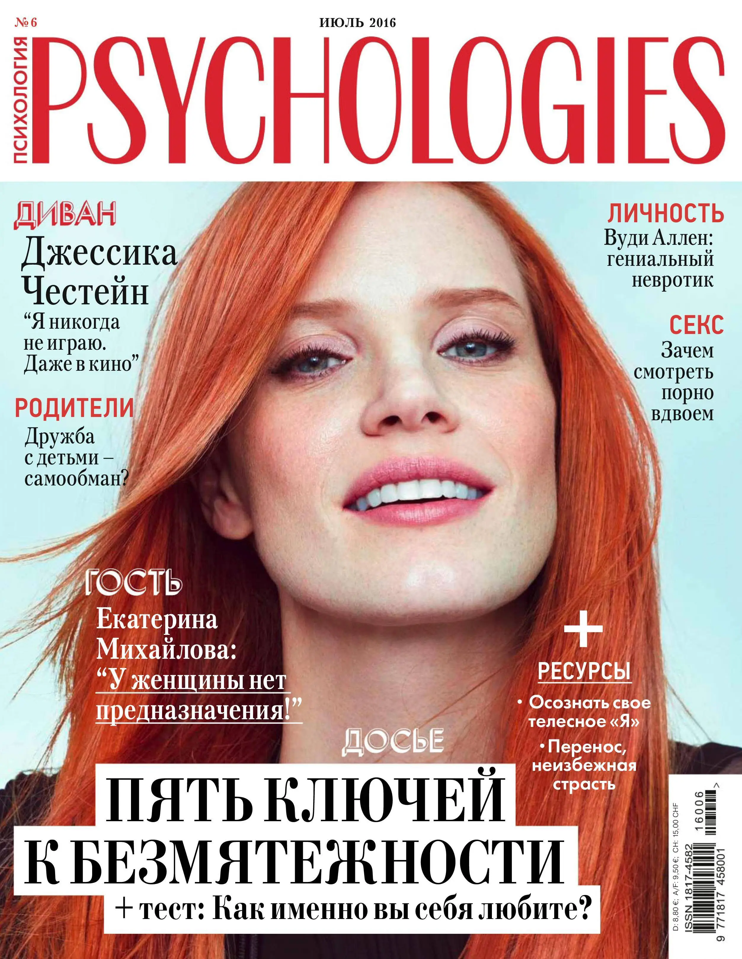 Psychologies w