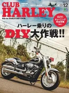 Club Harley クラブ・ハーレー - 11月 2020