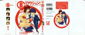 B.Reaction (2003) 1 Issues
