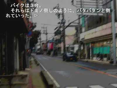Higurashi When They Cry Kai -Meakashi (Full) 