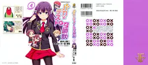 Baka to Test to Shoukanjuu (2009) Ongoing