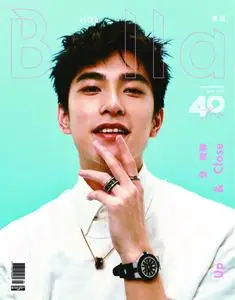 Bella Magazine 儂儂雜誌 – 五月 2023