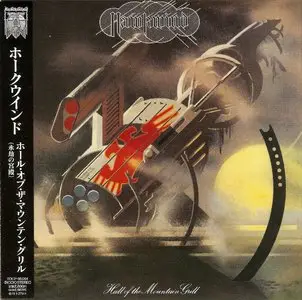 Hawkwind - Hall Of The Mountain Grill (1974) {2010 SHM-CD Japan Mini LP TOCP-95064}