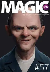 Magic CG - Issue 57 2016