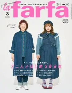 la farfa ラ・ファーファ – 1月 2023