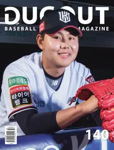 더그아웃(DUGOUT) – 28 11월 2022 (#None)