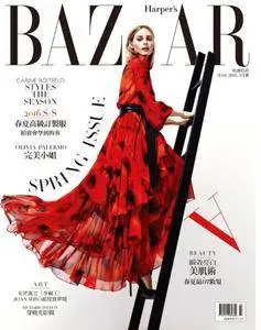 Harper's Bazaar Taiwan - March 2016