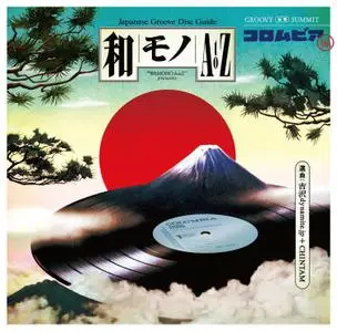 VA - Wamono A To Z Vol. II (Japanese Funk 1970​-​1977) (2018)