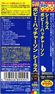Bobby Hutcherson - Cirrus (1974) {Blue Note Japan BNLA Series 24-bit Remaster TOCJ-50539 rel 2013}