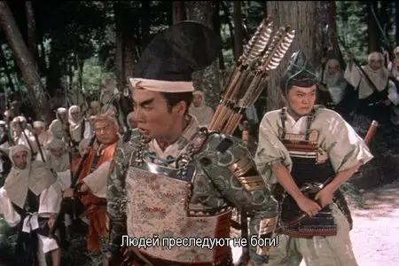 New Tales of the Taira Clan/Shin heike monogatari  (1955)