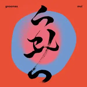 Gnoomes - Mu! (2019) [Official Digital Download]