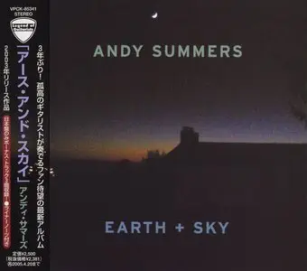 Andy Summers - Earth + Sky (2004)