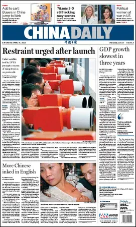 China Daily - 14 April 2012