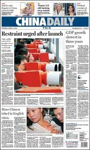 China Daily - 14 April 2012