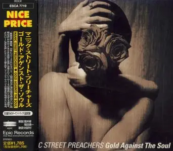 Manic Street Preachers - Gold Against The Soul (1993) {1998, Japanese Reissue}