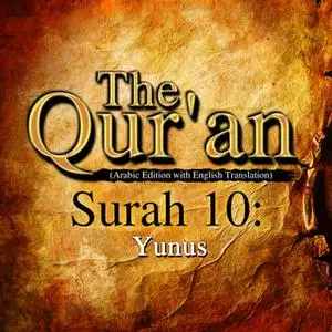 «The Qur'an (Arabic Edition with English Translation) - Surah 10 - Yunus» by Traditonal