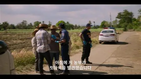 카지노 S01E07