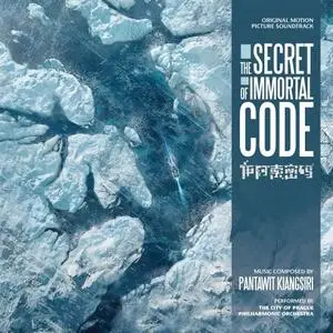 Pantawit Kiangsiri - The Secret of Immortal Code (2019)