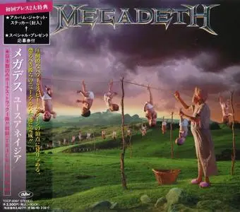 Megadeth - Youthanasia (1994) [Japanese Edition]