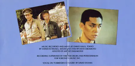Ryuichi Sakamoto - Merry Christmas, Mr. Lawrence: Soundtrack From The Motion Picture (1983)