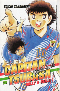 Capitan Tsubasa - World Youth - Volume 1