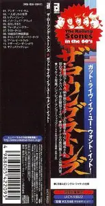 The Rolling Stones - Got Live If You Want It! (1966) {Japan Mini LP Remastered 2006, UICY-93022}