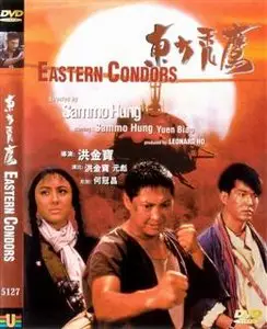 Eastern Condors (1986)
