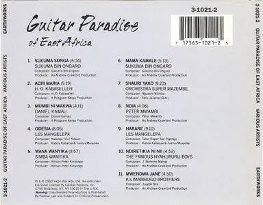 VA - Guitar Paradise Of East Africa (1990) {Earthworks}