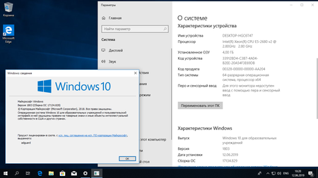 Windows 10 version 1803 Redstone 4 Build 17134.829