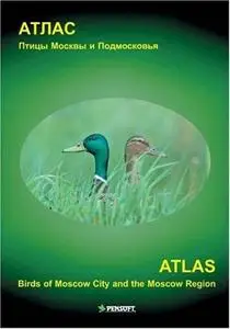 Atlas: Birds of Moscow City & the Moscow Region