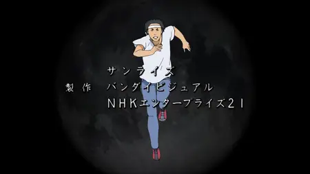 Planetes Episode 07 Extraterrestrial Girl