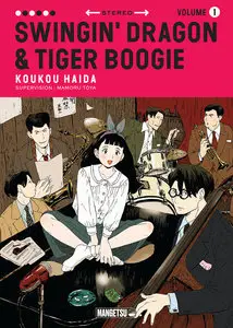 Swingin' Dragon & Tiger Boogie - Tome 1
