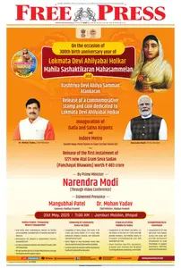 The Free Press Journal Bhopal - 31 May 2025