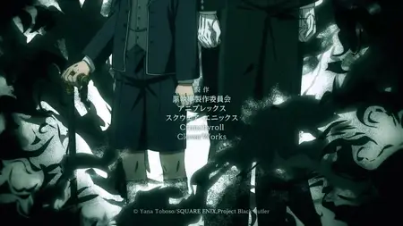 Kuroshitsuji Midori no Majo hen 13
