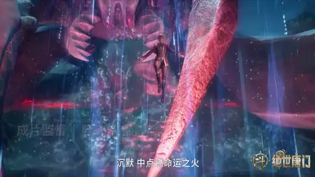 Douluo Dalu 2 - 060 (2160p HQ mkv