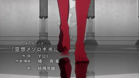 The Future Diary S01E11 Service Terminated