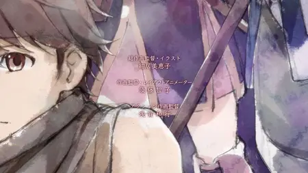 Hai to Gensou no Grimgar - ED