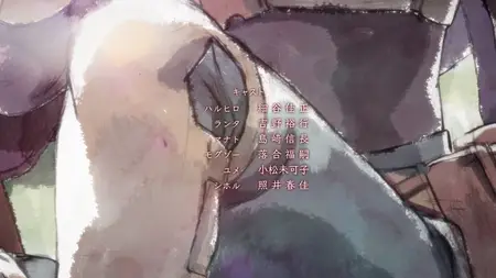 Hai to Gensou no Grimgar - ED