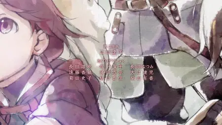 Hai to Gensou no Grimgar - ED