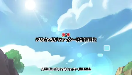Busamen Gachi Fighter - 05 (480p