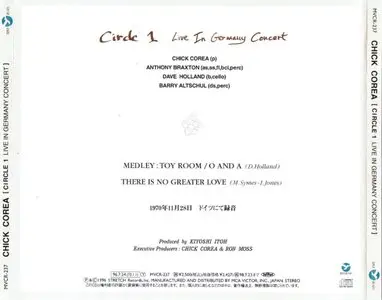 Chick Corea - Circle 1 Live In Germany (1970) {Japan Victor MVCR-237}