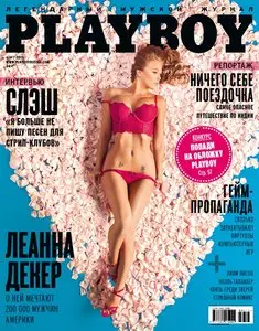 Playboy Russia – March 2015