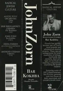 John Zorn & Masada Chamber Ensembles - Bar Kokhba (1996) {2CD Tzadik TZ 7108-2}