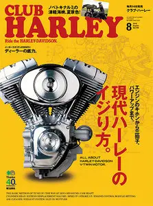 Club Harley - August 2014