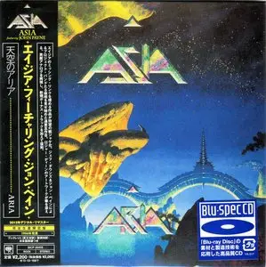 Asia - Aria (1994) [2012, Sony Music Japan, SICP 20418]