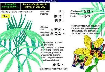 Power Chinese learning v1.01 ISO