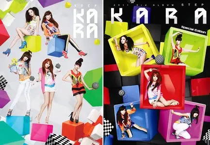 Kara - Step (2011)