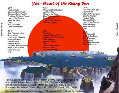 Yes - Heart of the Rising Sun: Japan 1973 (2003) [6CD, 30th Anniversary Edition]