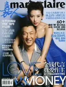Marie Claire China - July 2010